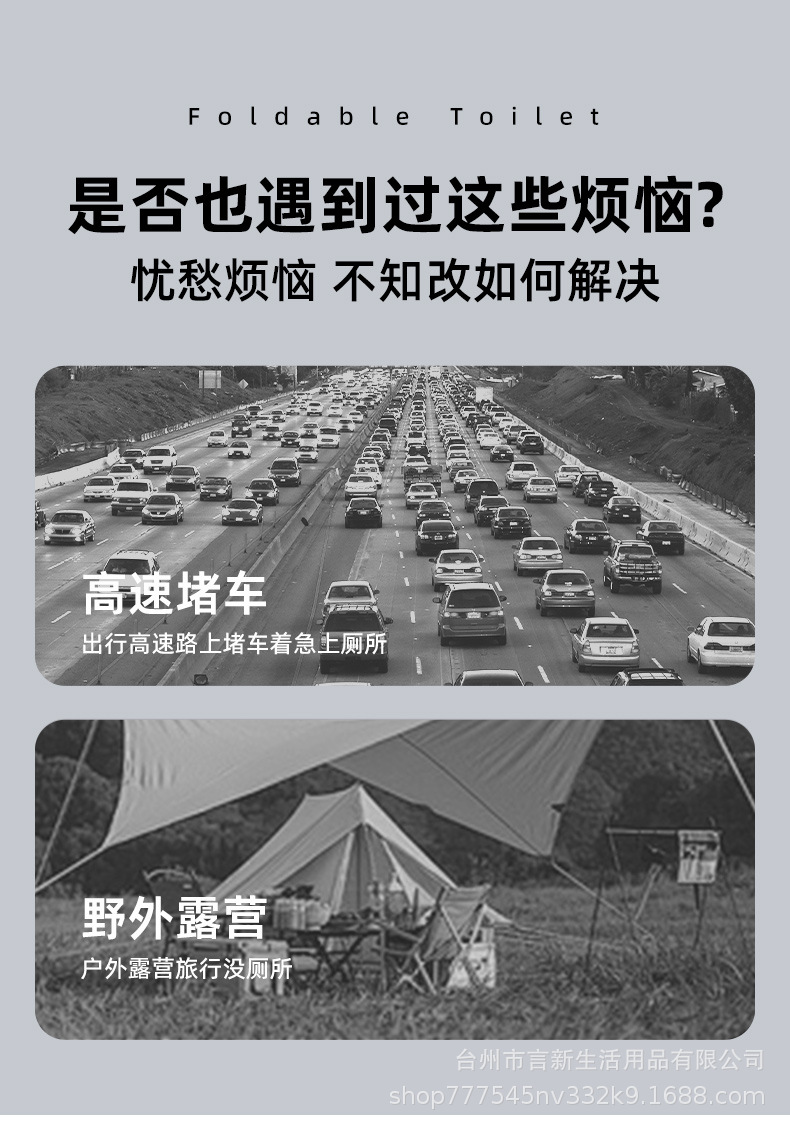 Mobile Toilet Solidifier, Anti-Odor Portable Emergency Gadget, Small Toilet for Camping, Road Trips, Outdoor Folding Toilet