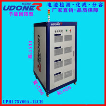 ������늳ؙz�y�yԇ�x�����ϻ��������ϻ��O�� UPHI75V60A-12CH