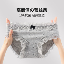 A类婴儿棉甜美少女内裤10A抗菌纯棉底裆软糯包臀弹力女士三角裤