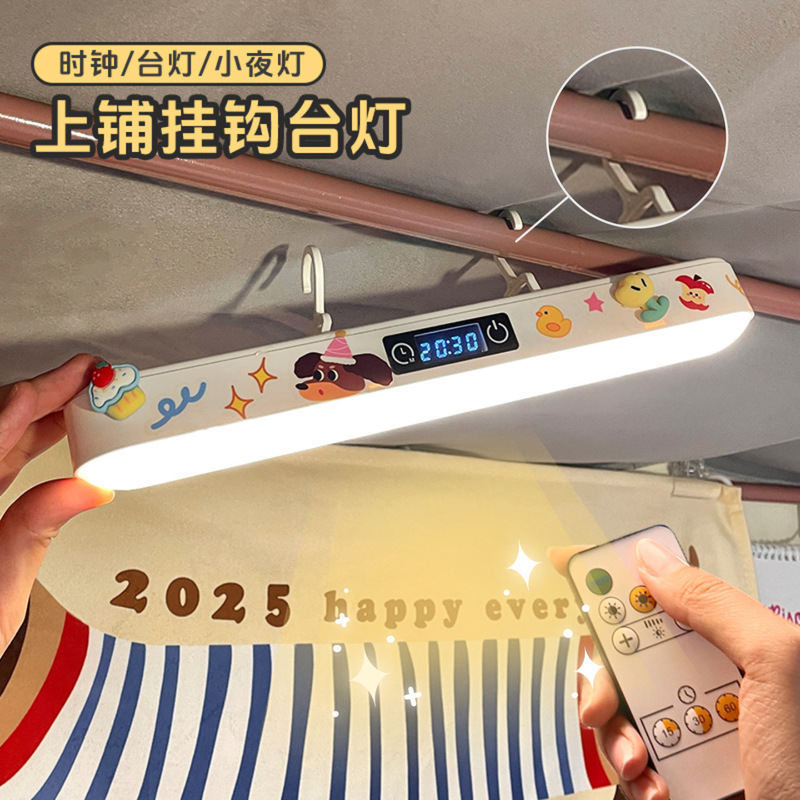 Silently Love the Bed Magnetic Lamp Bedside Hanging Chandelier Dormitory Study Eye Protection Table Lamp Cool Lamp Sleep Night Light Silently Love the Bed Magnetic Lamp Bedside Hanging Chandelier Dormitory Study Eye Protection Table Lamp Cool Lamp Sleep Night Light