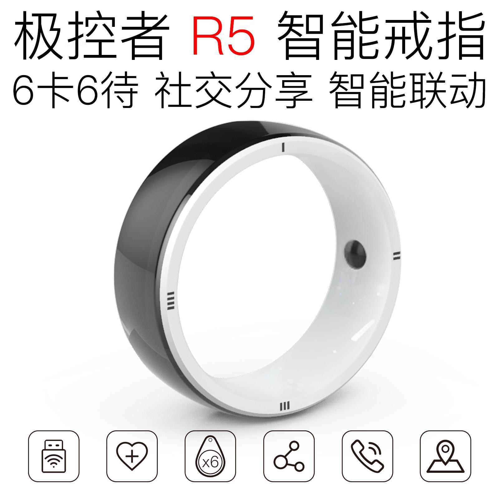 JAKCOM Very controlled person R5 intelligence Ring 66 ICID Card access control white card CUIDEM5577NFC21356