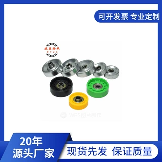 608塑料轴承包胶玩具防锈绝缘出货量大从优滚珠动压轴用机械无油