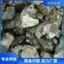 上门方式现金钒铁