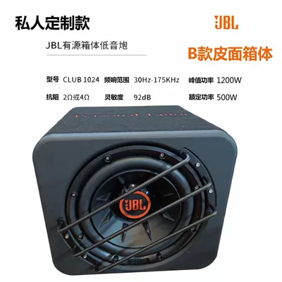 Genuine Harman Car Subwoofer Club1024 Active 10inch High Power Gravity Subwoofer Subwoofer