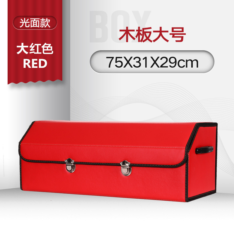 Caja de almacenamiento de coche multifuncional caja de almacenamiento de maletero de coche caja de almacenamiento