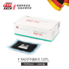 �������ղ�̥��Ƭ������RAD��̥��ƬRAD120/122/124/125/126/135