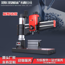 沈阳中捷摇臂钻Z3063摇臂钻床Z3080摇臂钻床3050摇臂钻床机床车床