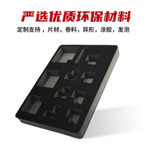 定制高弹植绒EVA泡棉内托EVA贴绒工艺品礼品防震包装内托 EVA卡槽