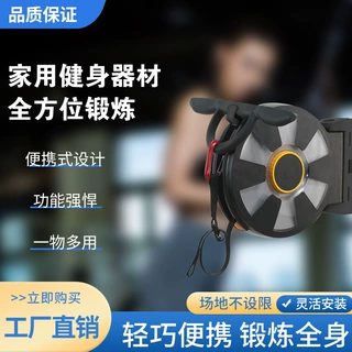 厂家直供便携式飞轮训练器小型飞轮阻力拉力器商用飞轮训练器有氧