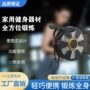 阻力有氧商用便携式拉力器