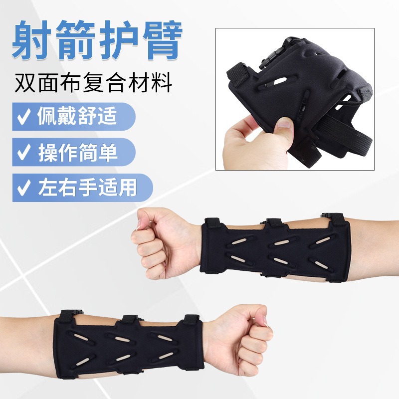 Cross-border outdoor archery arm protector, hollowed-out breathable double-sided fabric recurve archery protective gear for traditional hunting bows.