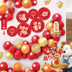 Housewarming Celebration: New Home Balloon Decor Set, Couplets with "Fu" Character for Wholesale, Moving Paper Fans, and Housewarming Essentials for a Prosperous Start