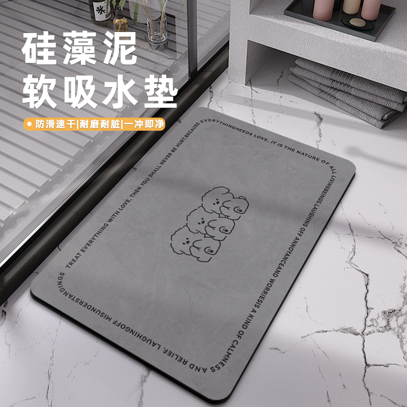 硅藻泥地垫强吸水浴室防滑垫卡通家用卫浴吸水垫卫生间洗手间脚垫|undefined