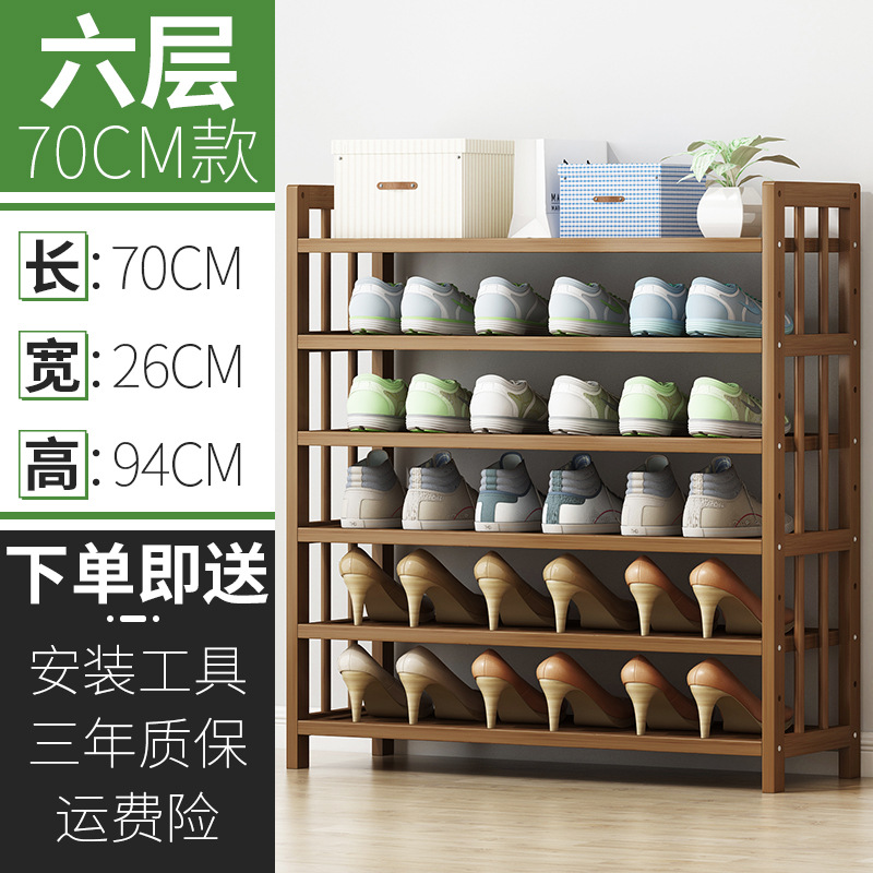 [두꺼운 보강] 대용량 6 층 70