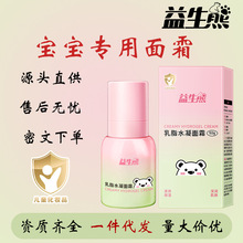 ��������֬ˮ����˪��ˬ�����岹ˮ��ʪ����ճ�������ͯר����˪