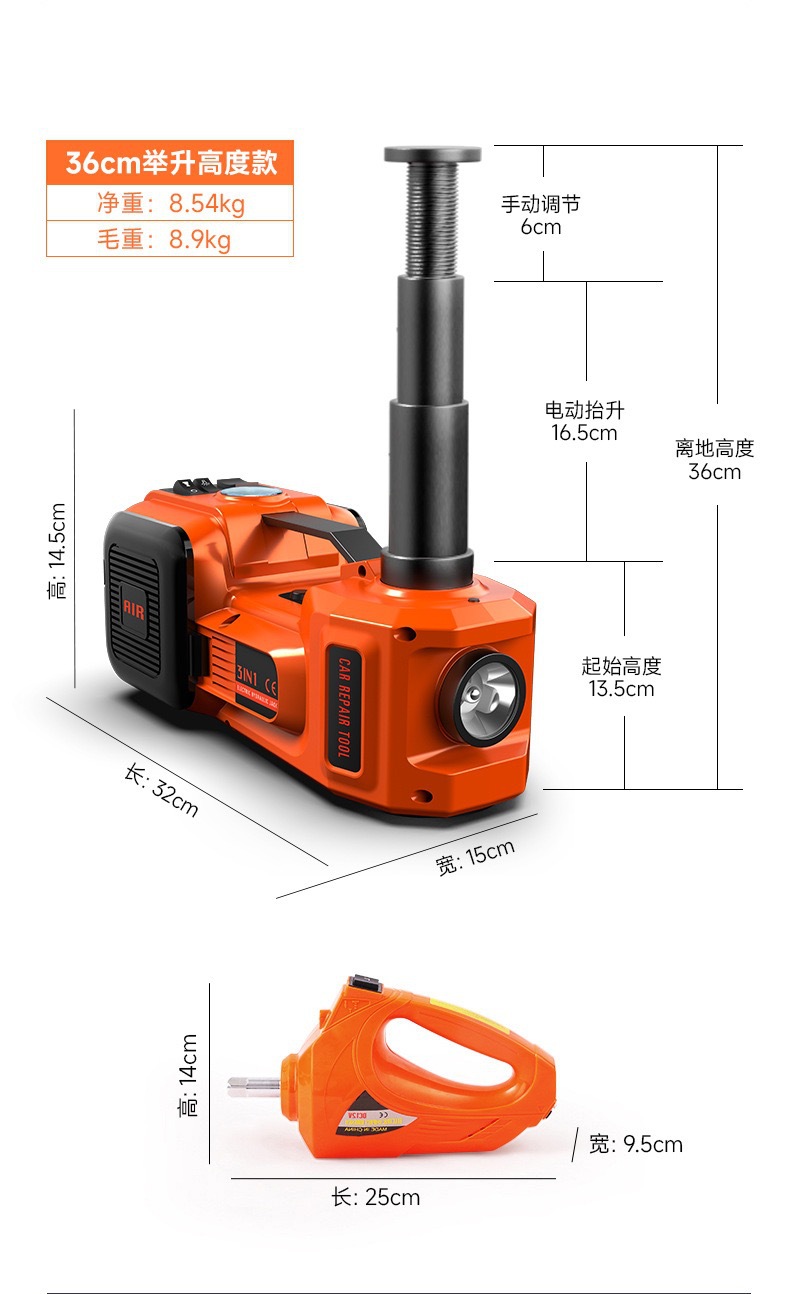 Car 12V Electric Hydraulic 0kg Top Off-Road Model Car-Mounted 0kg Top Tire Changing Tool 5-Ton Car 0kg Top