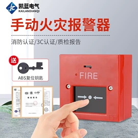 按钮开关;连接器;行程开关