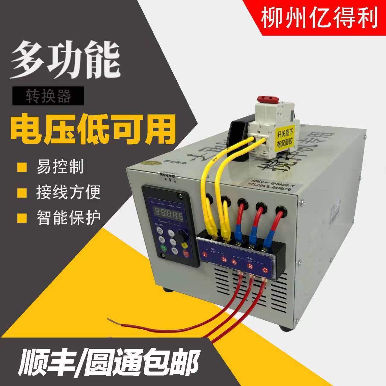 220V ~ 380V 37kW