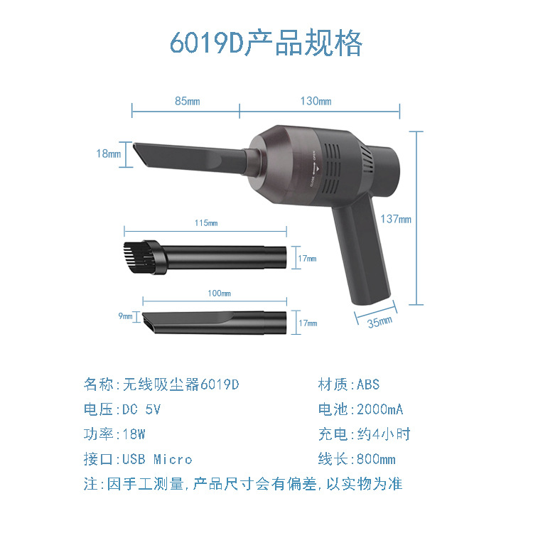 6019D规格1.jpg
