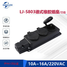 ŷ���𽺷���3λ��ҵ���� IP44���ͷ�ˮ��ˤ�����¹����LJ-5803