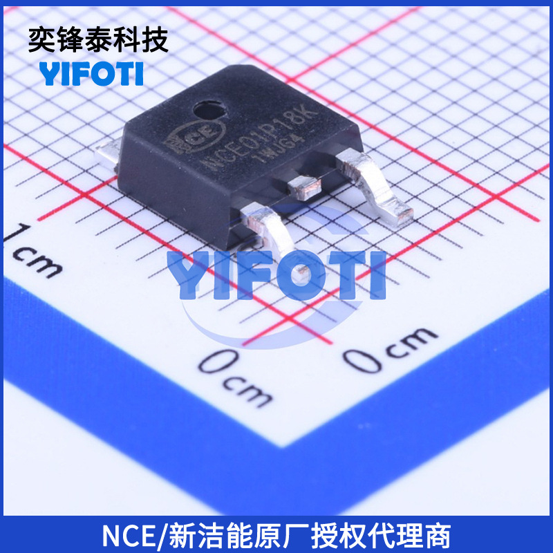 NCE/新洁能 NCE01P18K TO-252 -100V18A 100mR P沟道MOS管