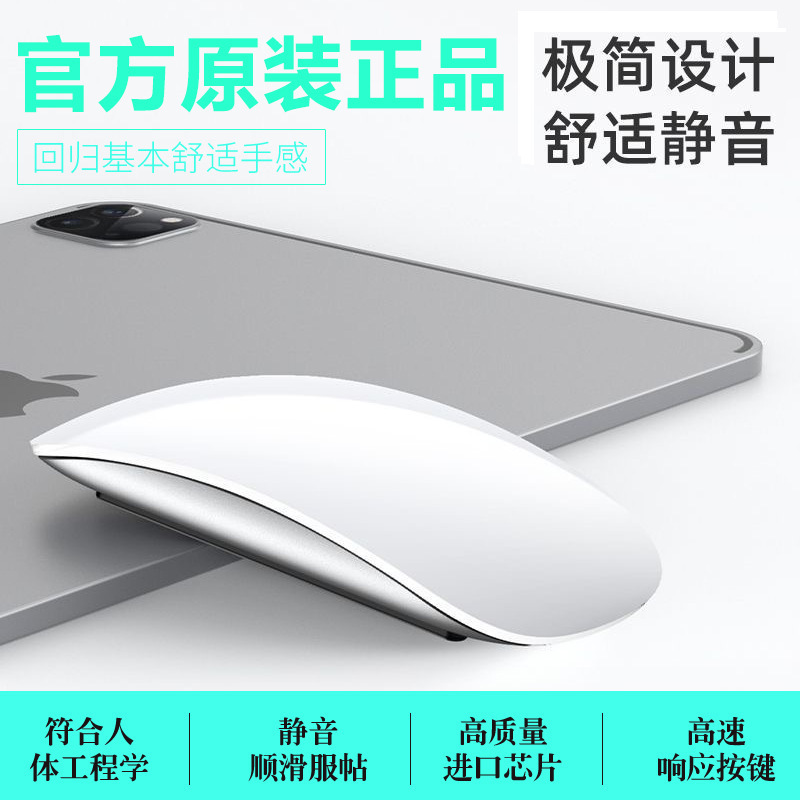 For MacBook computer ipad apple style magimouse charging touch wonderful control bluetooth mouse wholesale