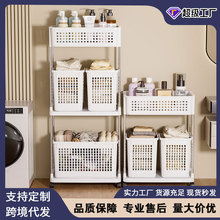 多功能置物架浴室卫生间可拆卸洗衣篮夹缝收纳省空间手提脏衣篮
