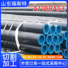 ˟op܏SA106GR,B̼䓹 ՘/W˺Ͻop䓹ܿиӹ