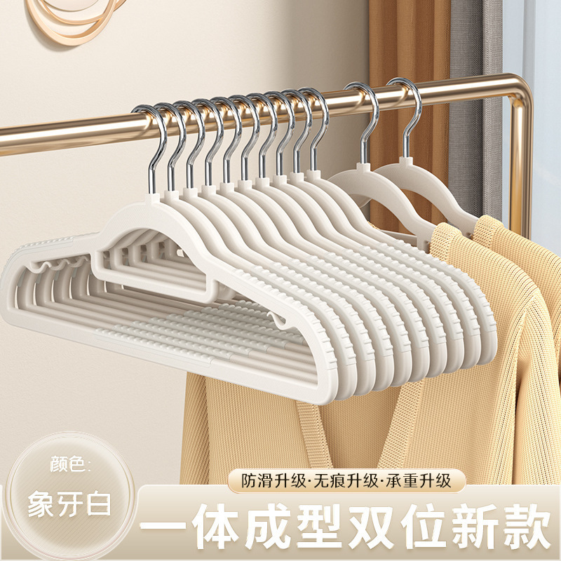 高颜値滑り止め无痕洋服挂けハンガービニール物干し干湿収纳整理师肩角防止フック回転|undefined