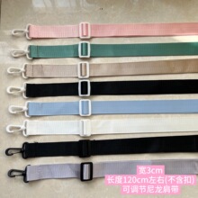 彩色纯色尼龙背带绳可定至手提包肩带通用挂绳斜挎挂钩带子可旋转