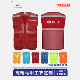 广告衫马甲;广告衫polo;广告衫外套