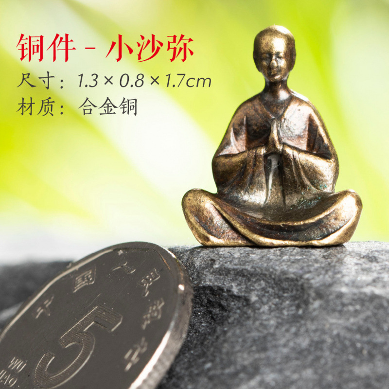 铜件-小沙弥