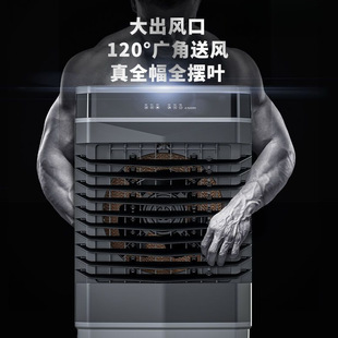 Industrial Air Conditioning Fan Cooler Household Refrigeration Small Air Conditioner Plus Water Cooling Electric Fan Dormitory Vertical Cooling
