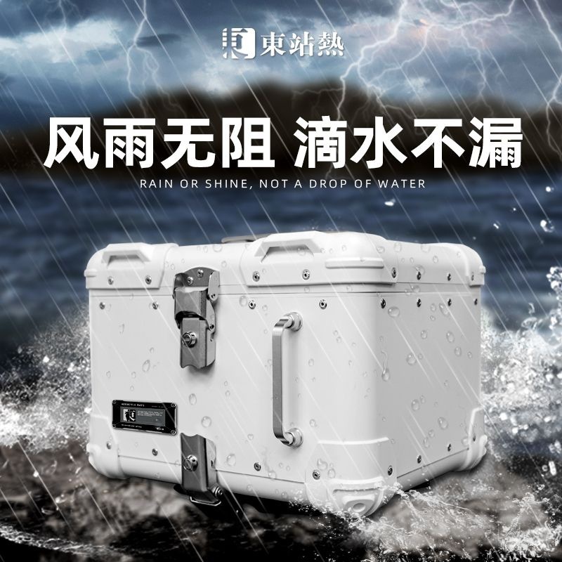 [ストアホットセール] オートバイテールボックスアルミ合金角丸リアテールボックス電気自動車トランクユニバーサルクイックリリースステップ|undefined