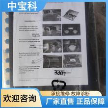 【议价】罗森博格，Rosenbenger,48口光纤配线架，光钎终端