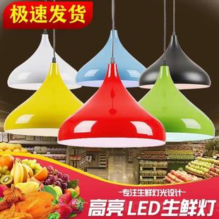 led fresh light cooked food special fruit vegetable pork bread ice fresh cold dish supermarket super bright water drop chandelier