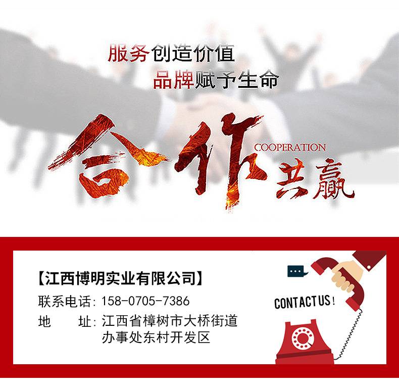 O1CN01Fih7Ve2Byup9yZZQ8_!!2212