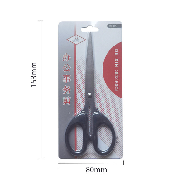 Creative office scissors multi-purpose tailor scissors student diy handmade paper cutter household stainless steel small scissors