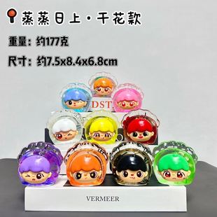 Steaming steamed stuffed bun net red explosive creative large luminous quicksand blind bag into the oil quicksand bottle to touch