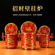 铁壁炉招财拜祭拜神门口阳台灶君位铁香炉挂墙钉圆扁香炉工厂批发