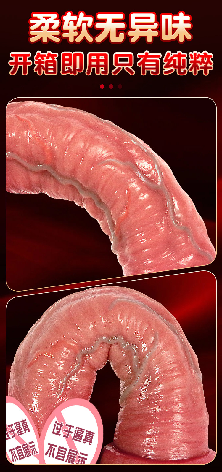Jiuai Silicone Dildo, Realistic Large Horse-Shaped Adult Toy, Flesh Tone — detail image 23