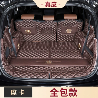 BYD Tang DMi Honor Edition Trunk Mat - mocha-color-full-coverage-modellight-luxury-and-luxury-default-item