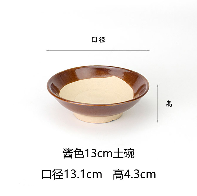 소스색 13cm 그릇/5개 이상 주문시 무료배송 [불냄비, 기름접시/맥주그릇]