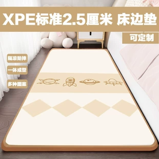 Коврик XPE 2 см у кровати защита от падения
