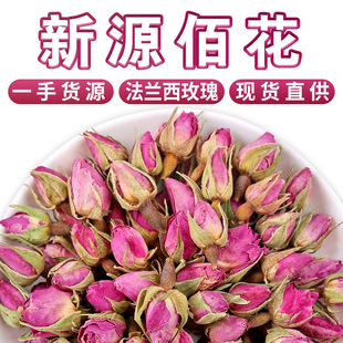 ���l���m��õ�廨��ɢ�b500g��؛�ذ�õ�廨�����o���õ��ɻ���