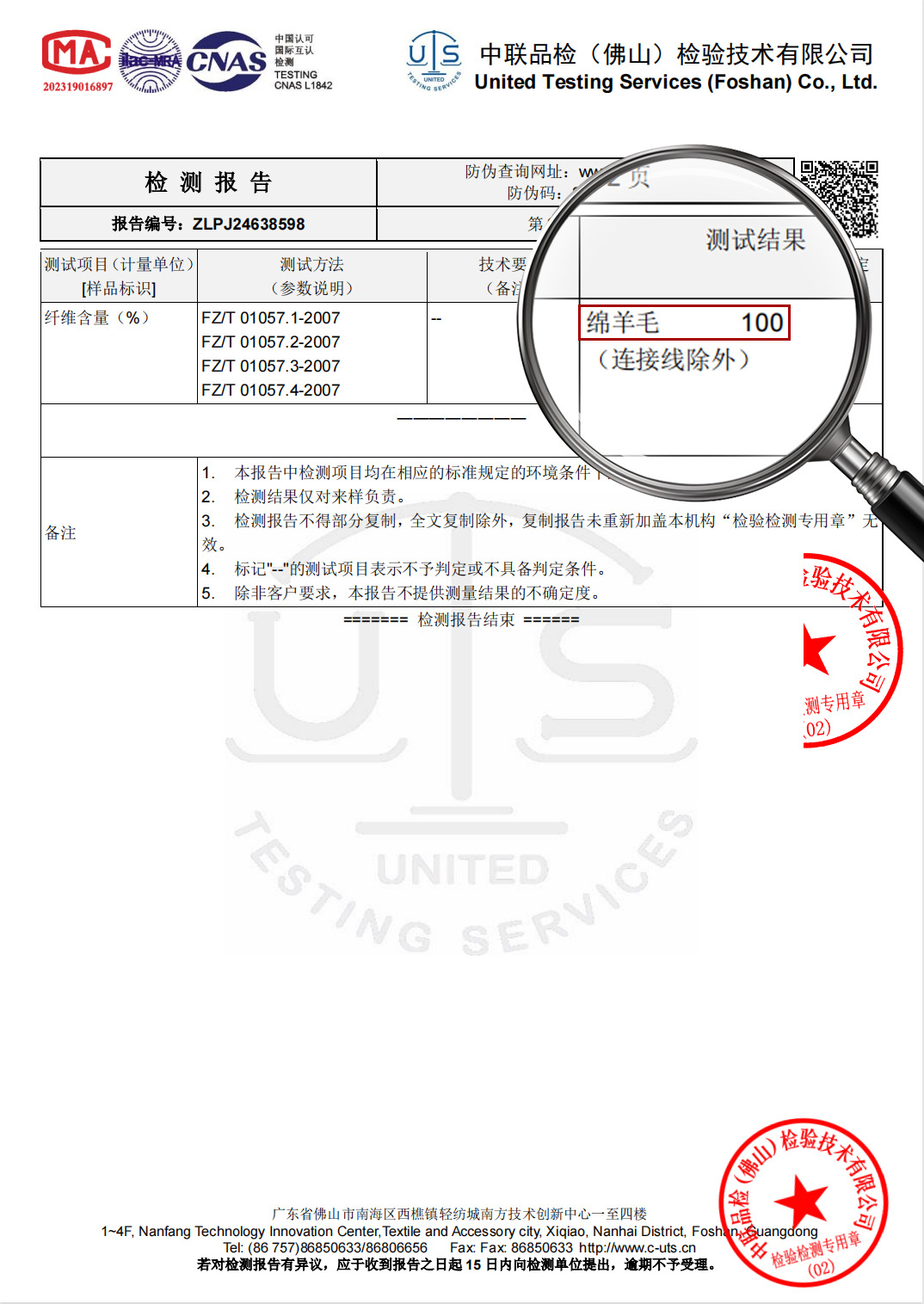 企业微信截图_9e7be211-bebe-494b-8634