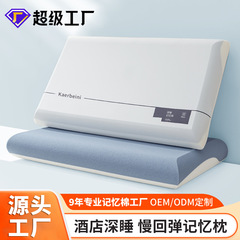 Duoduo Planet Pillow Core Pro ダブルコア ゼロ圧力 スローリバウンド メモリーピロー ホテル ホーム メモリーフォーム枕 ネックピロー