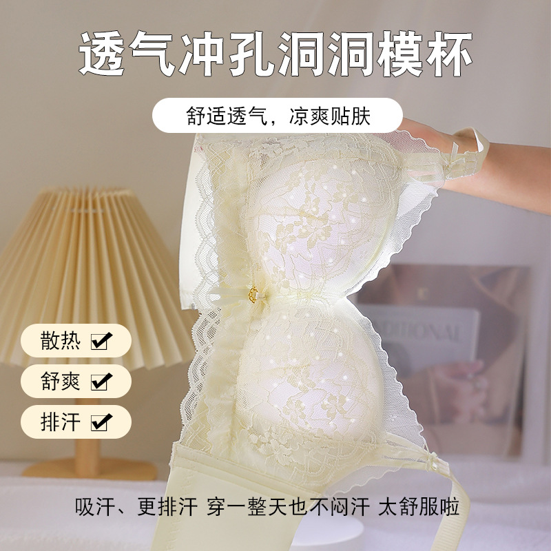 Sujetador nutritivo de ácido hialurónico Ropa interior de encaje sexy Ropa interior de espalda hermosa Sujetador Ropa interior de mujer Ropa interior de Shantou sin anillo de acero