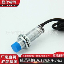 SҹF؛ʽLJC18A3-H-J-EZ ֱ_ӽ_P