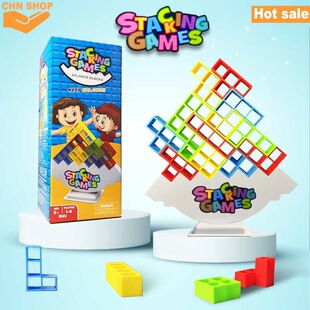 Stacking Game Tetra Tower Blocks Stack Building Blocks Balan-阿里巴巴